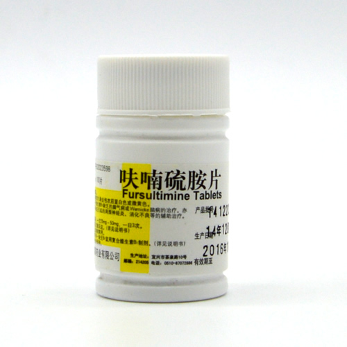 呋喃硫胺片