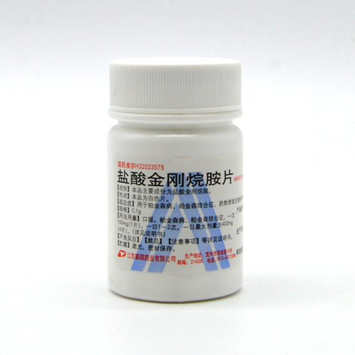 盐酸金刚烷胺片