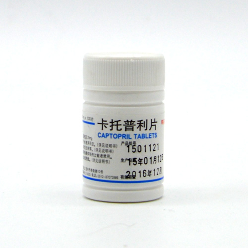  卡托普利片