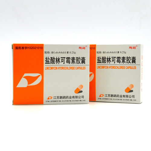  盐酸林可霉素胶囊
