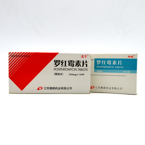 罗红霉素片