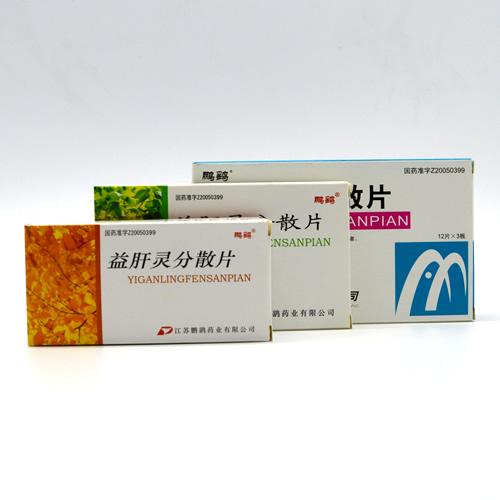  益肝灵分散片