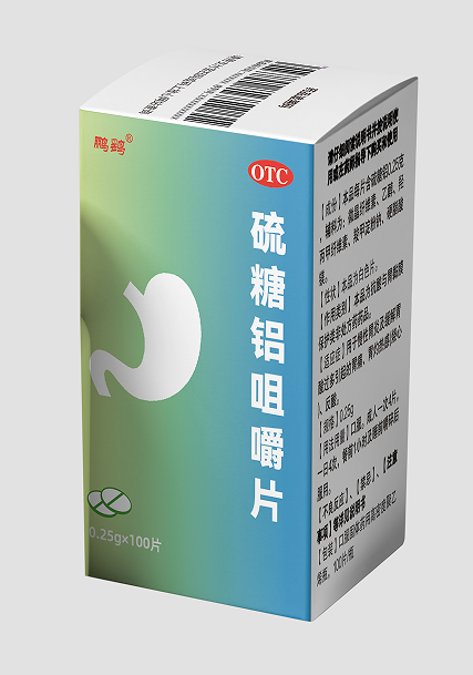 硫糖铝咀嚼片