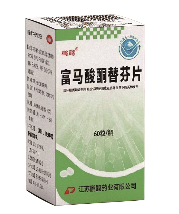 富马酸酮替芬片