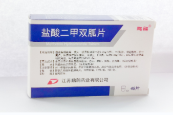 盐酸二甲双胍片