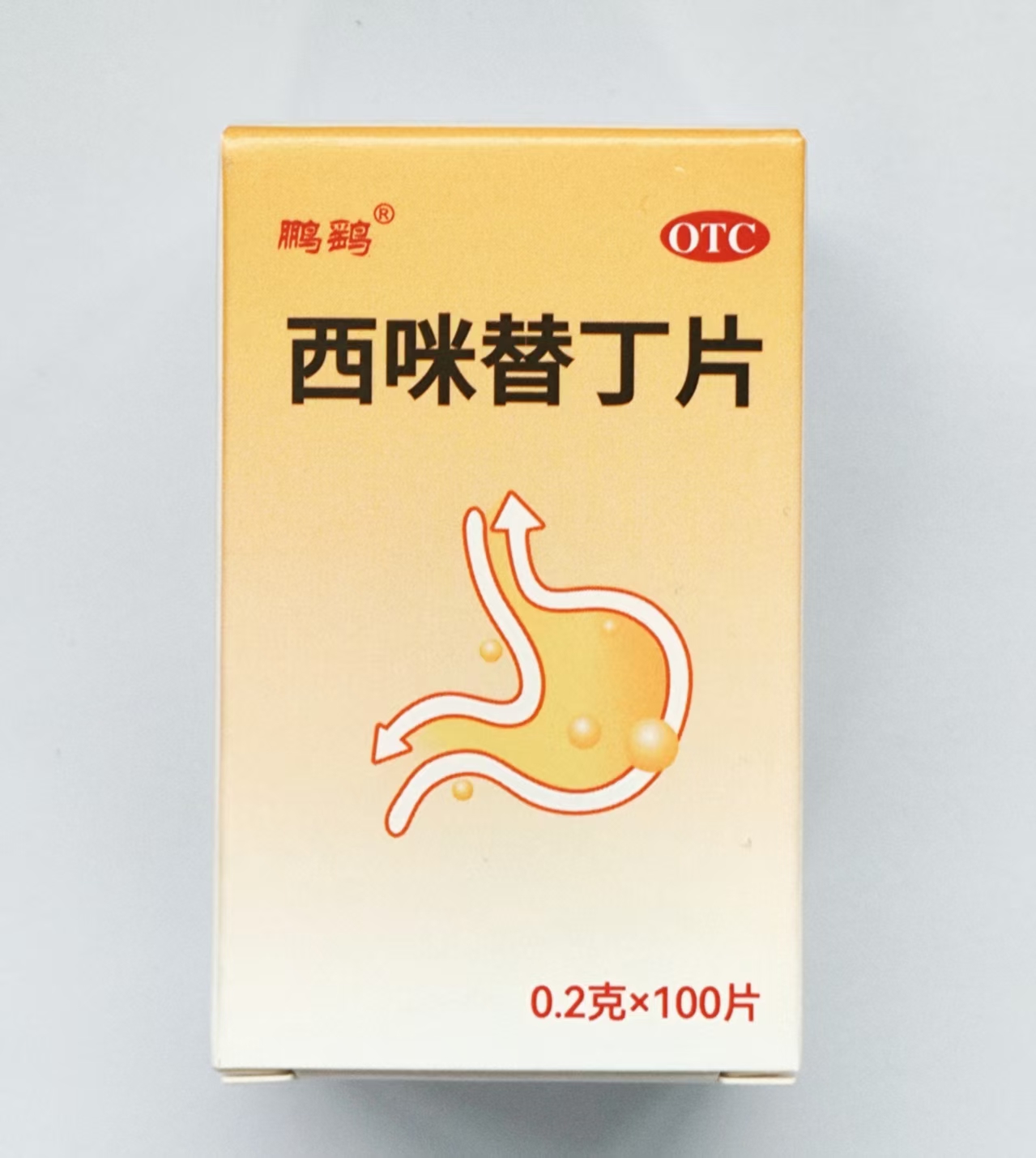 西咪替丁片